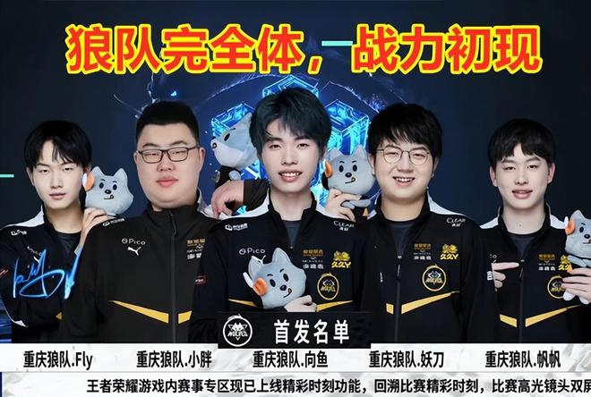 FunPlus Phoenix 和 Top Esports 在 LPL 分裂 2 2025 中取得胜利