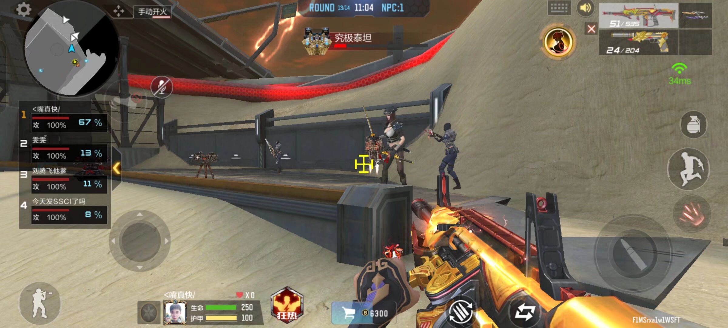 BBL Esports 参加2025年电子竞技世界杯的VALORANT比赛