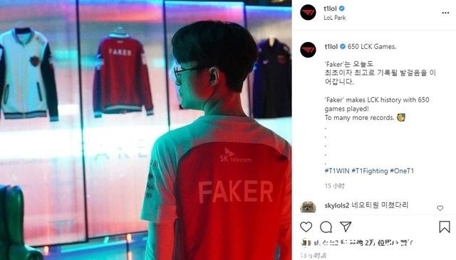F0rsaken Paper Rex 指出战胜 G2 Esports 对他意义重大