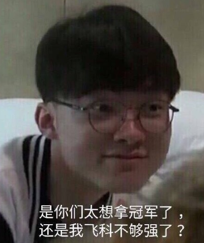 英雄联盟比赛选手辱骂中国人？联盟正介入调查