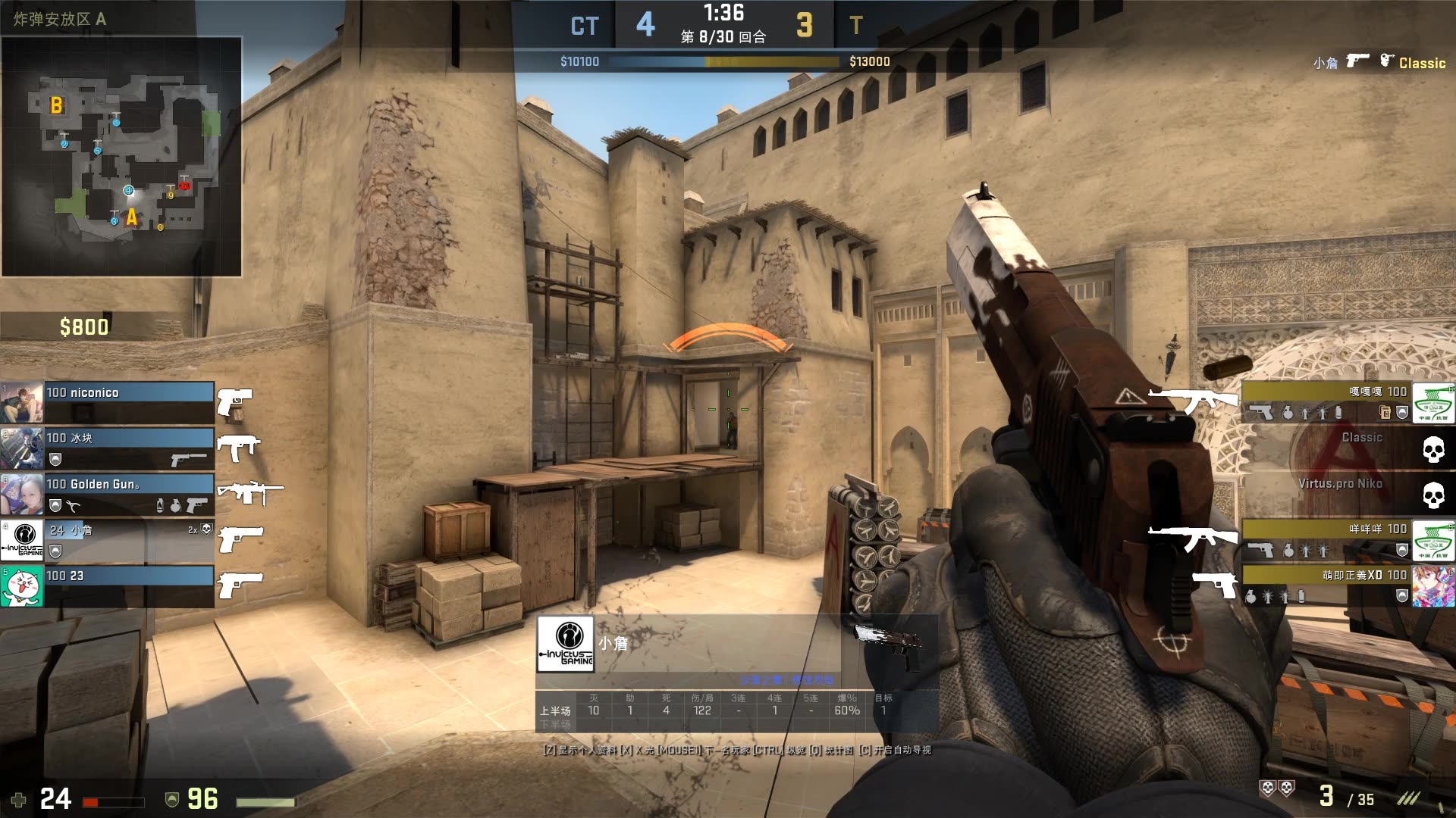 RNG时空回溯裁判报告：Angel多次反映出现商城弹窗 判定设备故障